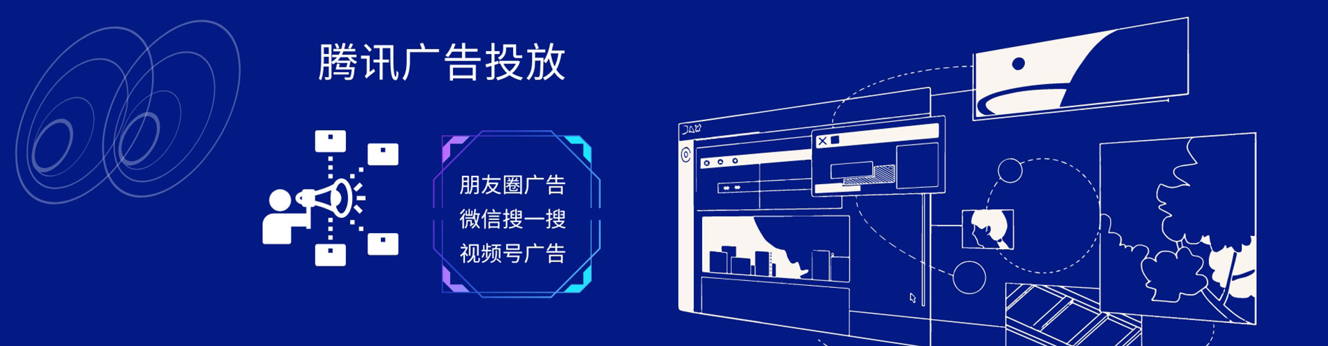 大连微博信息流