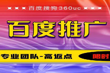 百度竞价开户实战：企业如何快速上手？