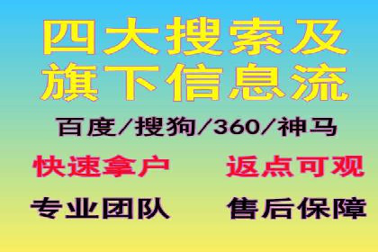 百度搜索推广案例分享：助力企业品牌提升