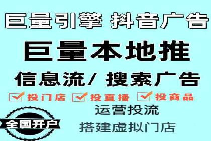 百度广告推广案例：优化广告投放策略